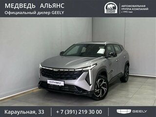 2026 Geely Cityray, серый, 3149990 рублей, вид 1