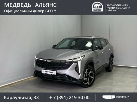 Geely Cityray