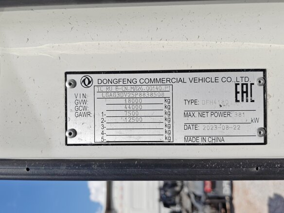 2023 Dongfeng GX, белый, 4697000 рублей - вид 7