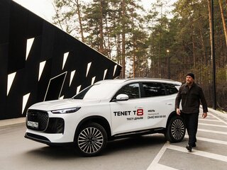 2025 Tenet T8, белый, 3629000 рублей, вид 1