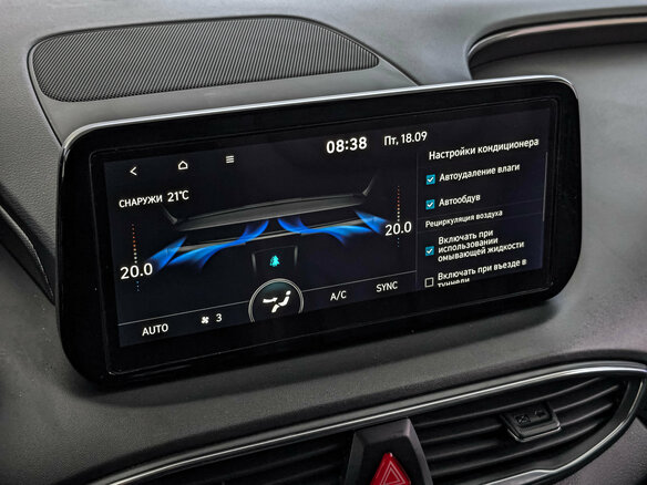 2022 Hyundai Santa Fe IV Рестайлинг, белый, 3625000 рублей - вид 26