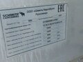 2020 Schmitz Cargobull 9084, серебристый, 3400000 рублей - вид 10