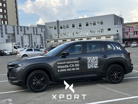 2026 Mazda CX-50, серый, 3290000 рублей, вид 2