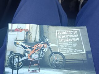2023 Kayo Basic TT140EM, оранжевый, 60000 рублей, вид 5