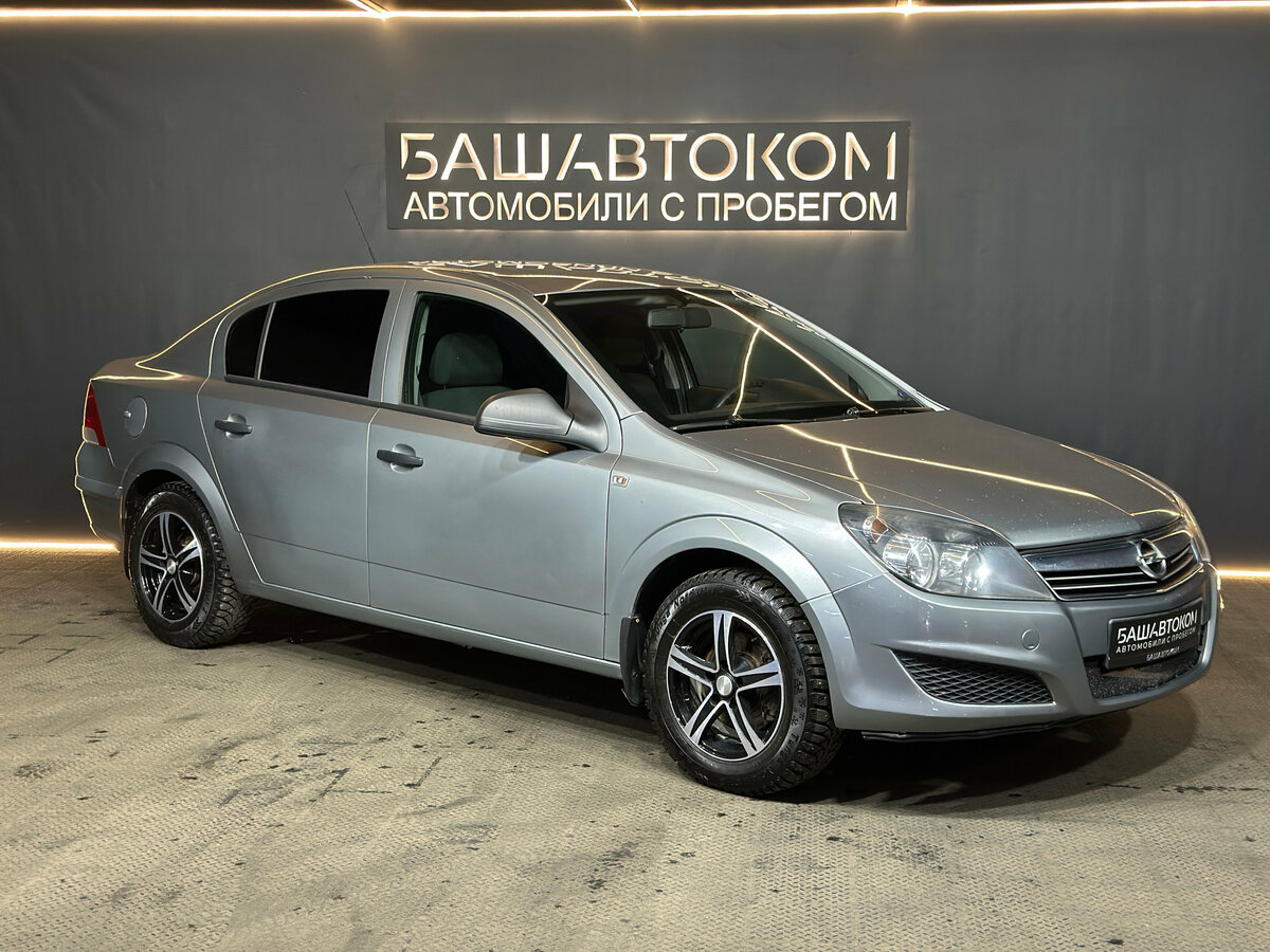 Открыть фотографии: Opel Astra H Рестайлинг