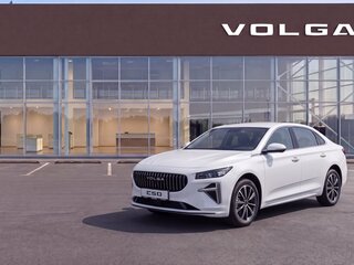 VOLGA C50