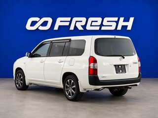 2018 Toyota Succeed I Рестайлинг, белый, 1325025 рублей, вид 2