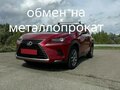 2020 Lexus NX 300 I Рестайлинг, красный, 4500000 рублей