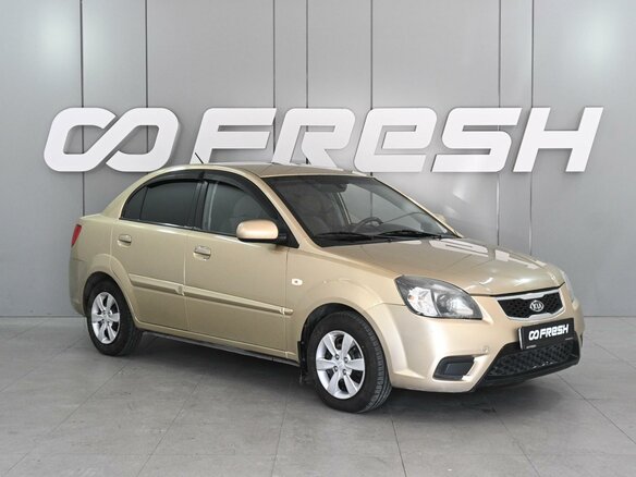 2011 Kia Rio II Рестайлинг, бежевый, 649000 рублей