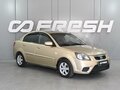 2011 Kia Rio II Рестайлинг, бежевый, 649000 рублей