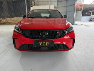 2022 Geely Binrui I Рестайлинг, красный, 970000 рублей, вид 2