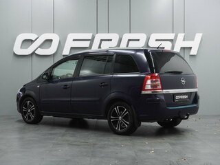 2012 Opel Zafira B Рестайлинг, синий, 847000 рублей, вид 2