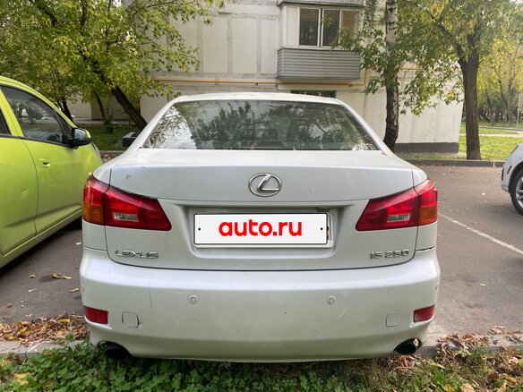 2006 Lexus IS 250 II, белый, 799999 рублей - вид 11