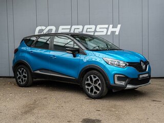 2016 Renault Kaptur I, голубой, 1549000 рублей, вид 1