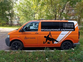 2008 Volkswagen Transporter, оранжевый, 650000 рублей, вид 2