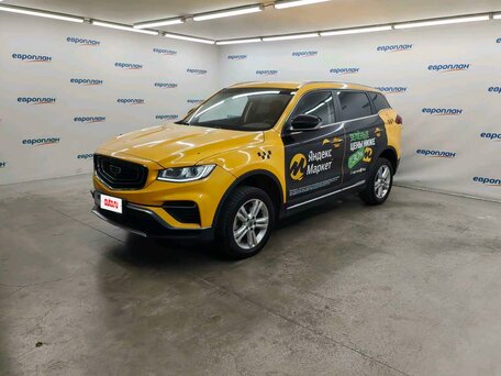 Geely Atlas Pro