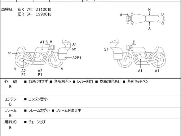 2010 Kawasaki Ninja 1000, зелёный, 777000 рублей - вид 6