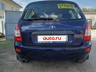 2012 Lada (ВАЗ) Kalina I, синий, 270000 рублей, вид 2