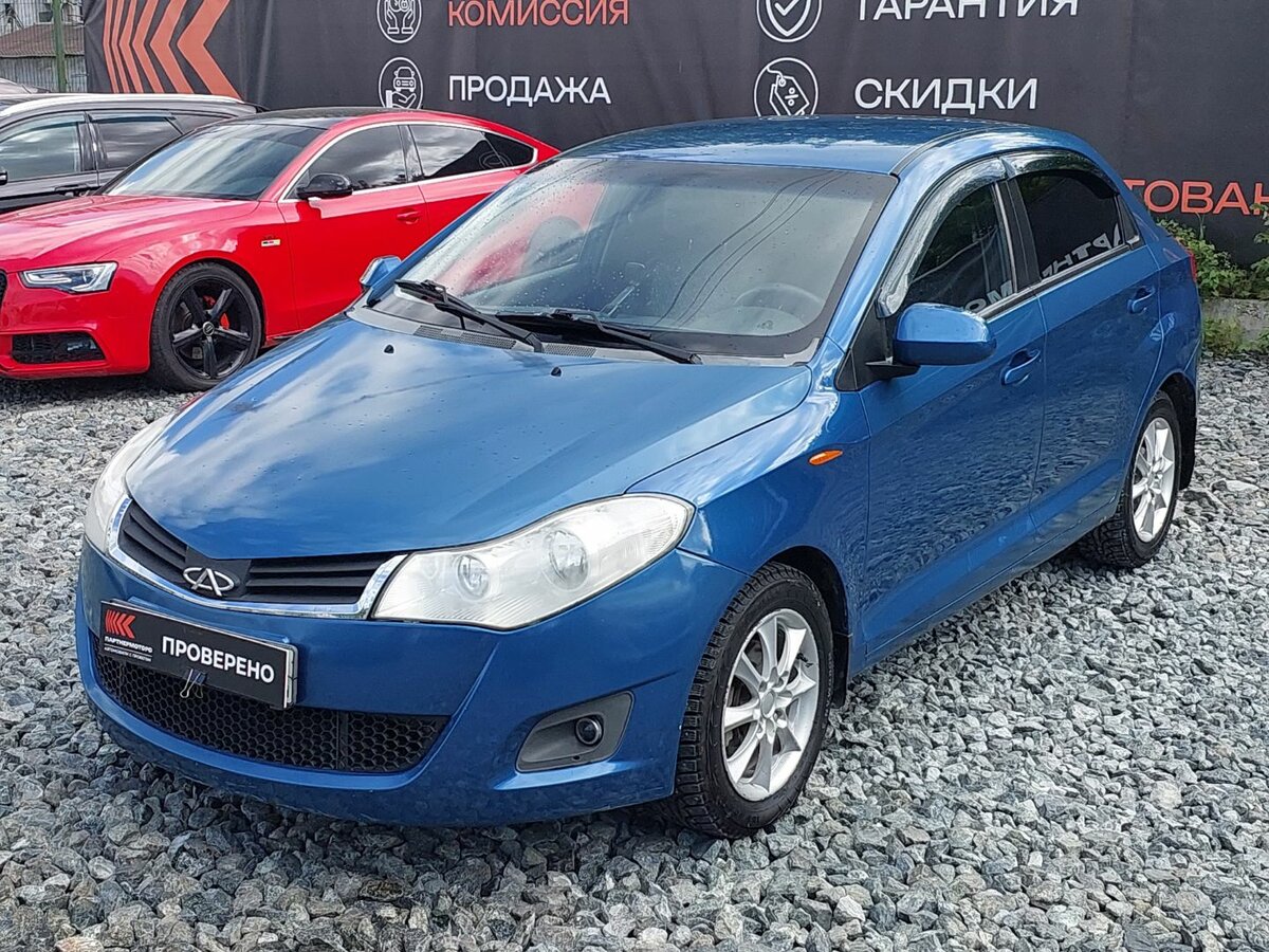 Открыть фотографии: Chery Bonus (A13)