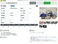 2013 Harley-Davidson Road King, синий, 1199000 рублей - вид 10
