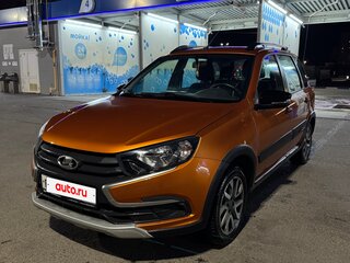 2022 Lada (ВАЗ) Granta I Рестайлинг, оранжевый, 830000 рублей, вид 1