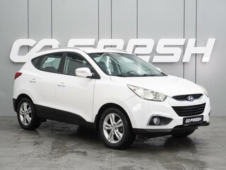 2012 Hyundai ix35 I, белый, 1188000 рублей, вид 1