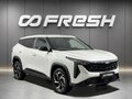2026 Geely Cityray, белый, 2479900 рублей