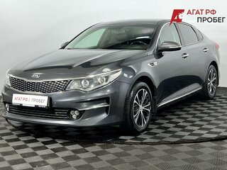 2016 Kia Optima IV, серый, 1630000 рублей, вид 1