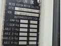 2023 Foton Auman EST A, белый, 2859500 рублей - вид 8