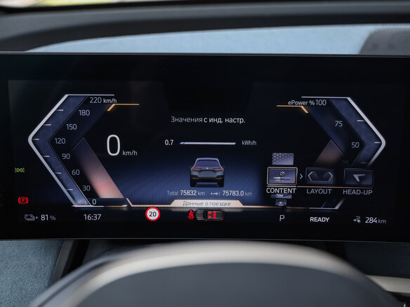 2021 BMW iX xDrive40 I (I20), серый, 5430703 рублей - вид 16