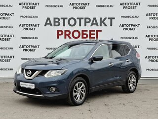 2017 Nissan X-Trail III, синий, 1349000 рублей, вид 1