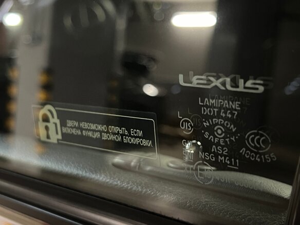 2020 Lexus LX 570 III Рестайлинг 2, чёрный, 11185000 рублей - вид 29