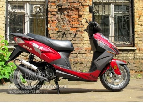 2013 Racer RC110N, красный, 15000 рублей, вид 1