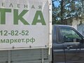 2023 УАЗ Профи, серый, 1450000 рублей - вид 4