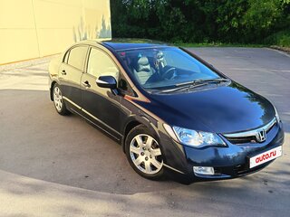 2007 Honda Civic VIII, синий, 700000 рублей, вид 3