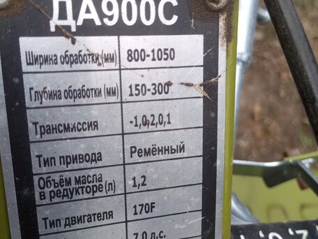 2023 Агромаш 90ТК, зелёный, 30000 рублей, вид 3