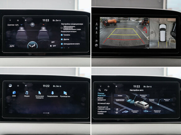 2021 Hyundai Palisade I, красный, 4380000 рублей - вид 18