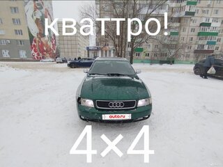 1997 Audi A4 I (B5), серебристый, 200000 рублей, вид 1