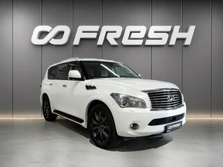 2011 Infiniti QX56 II, белый, 2540000 рублей, вид 1