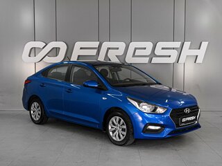 2020 Hyundai Solaris II, голубой, 1599000 рублей, вид 1