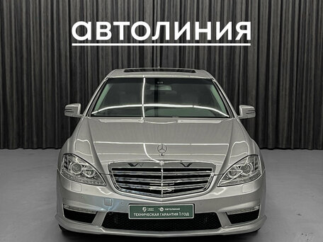 Mercedes-Benz S-Класс V (W221)