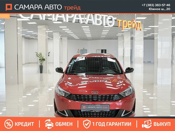 2023 Kaiyi E5, красный, 995000 рублей - вид 6