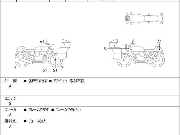 2023 Yamaha MT-07 (FZ-07), чёрный, 734000 рублей - вид 5