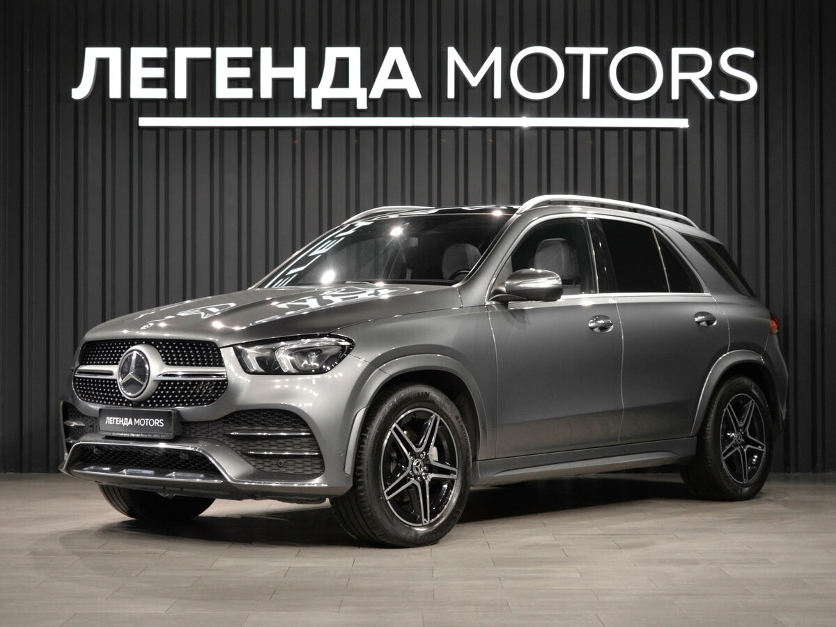 Открыть фотографии: Mercedes-Benz GLE II (V167)