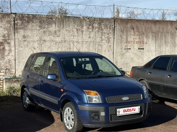 2008 Ford Fusion I Рестайлинг, синий, 539000 рублей - вид 1