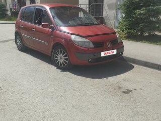 2005 Renault Scenic II, красный, 450000 рублей, вид 1
