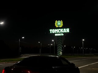 2007 Mazda 6 II (GH), красный, 740000 рублей, вид 1