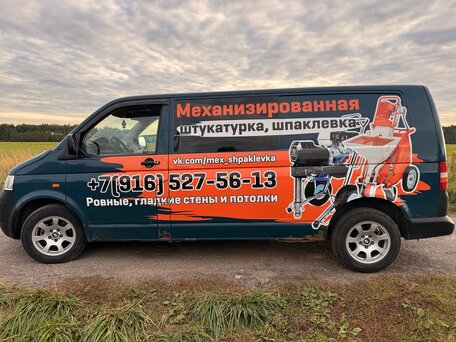 2005 Volkswagen Transporter, зелёный, 550000 рублей, вид 4