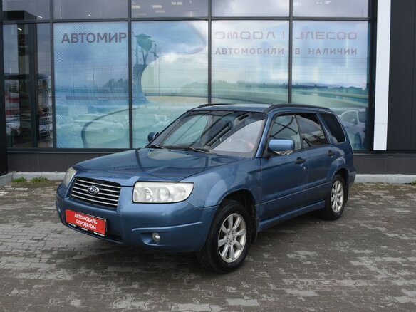 2006 Subaru Forester II Рестайлинг, синий