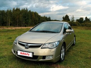 2008 Honda Civic VIII, золотистый, 888888 рублей, вид 3